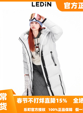 【商场同款】乐町轻户外长款羽绒服25年冬新款长款外套C2ACE4535