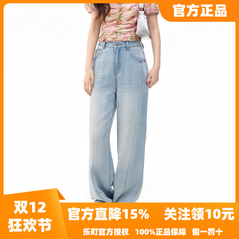 乐町秋季新款分割线垂感牛仔阔腿裤C1HAE2221