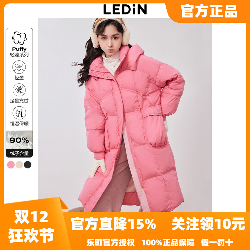 乐町长款连帽面包羽绒服冬季新款女装韩系软萌肌理加厚外套