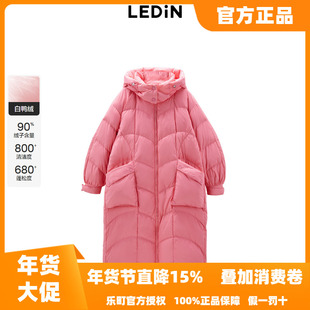 【商场同款】乐町长款面包羽绒服25年冬季新款保暖外套C1ACE4446