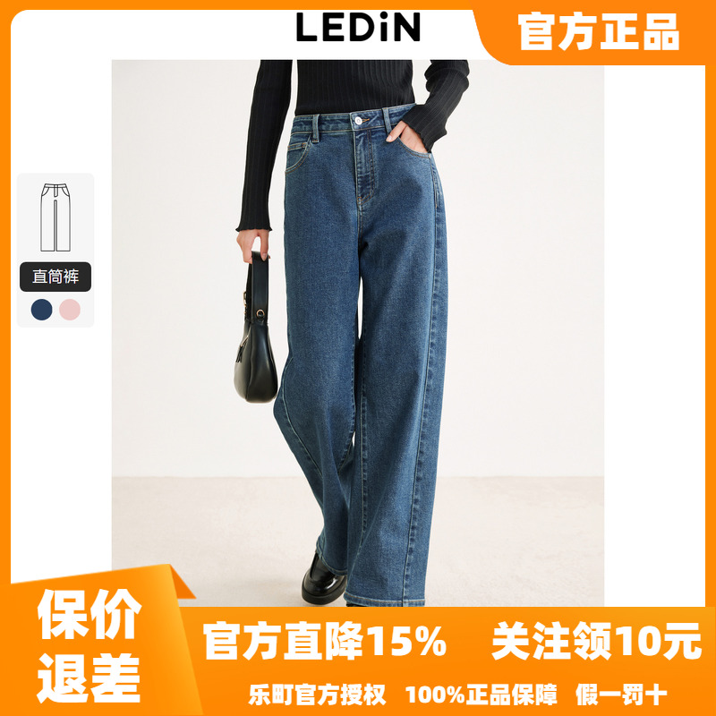 【反季清仓】乐町牛仔阔腿裤新款冬季长裤韩系通勤甜美风高腰裤子