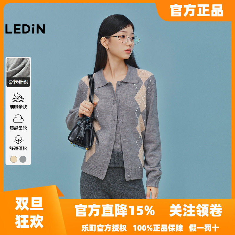 乐町学院风翻领针织开衫外套女装秋季新款撞色菱形格提花毛衣内搭