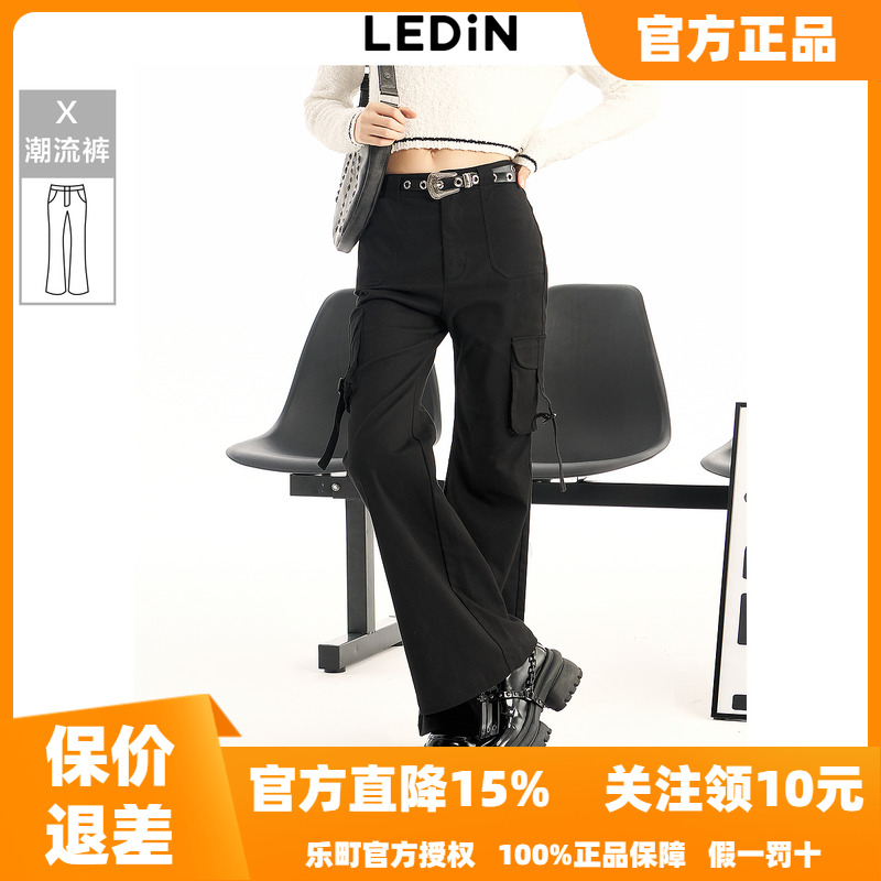 乐町工装喇叭裤女秋冬新款休闲长裤C2GBD4E22