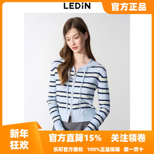 双拉链毛衣 新款 乐町miu系撞色细条纹线开衫 2025年秋季