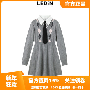 菱格针织裙C2FAE4320 乐町学院风假两件连衣裙冬新款 商场同款