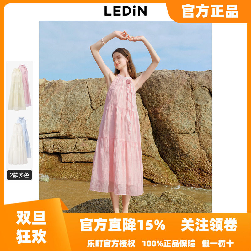 乐町山茶少女连衣裙秋季新款肌理感挂脖长裙度假风飘带连衣裙