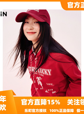 【商场同款】乐町连帽字母卫衣女25年秋季新年红色卫衣C2CRF1329