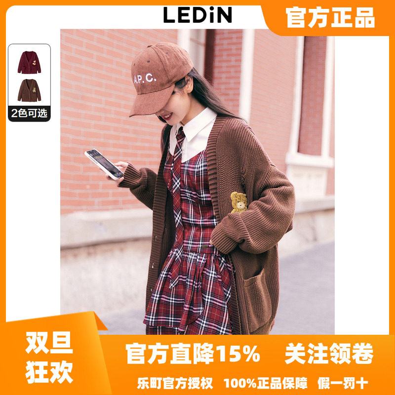 【反季清仓】乐町秋冬新款美式复古风水洗V领开衫女C2EDD4333