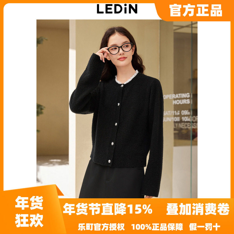 乐町圆领小香风针织线开衫女冬季新款精致毛线外套合体毛衣,女装/女士精品,毛针织衫,淘宝优惠券,粉丝福利购,淘宝优惠卷