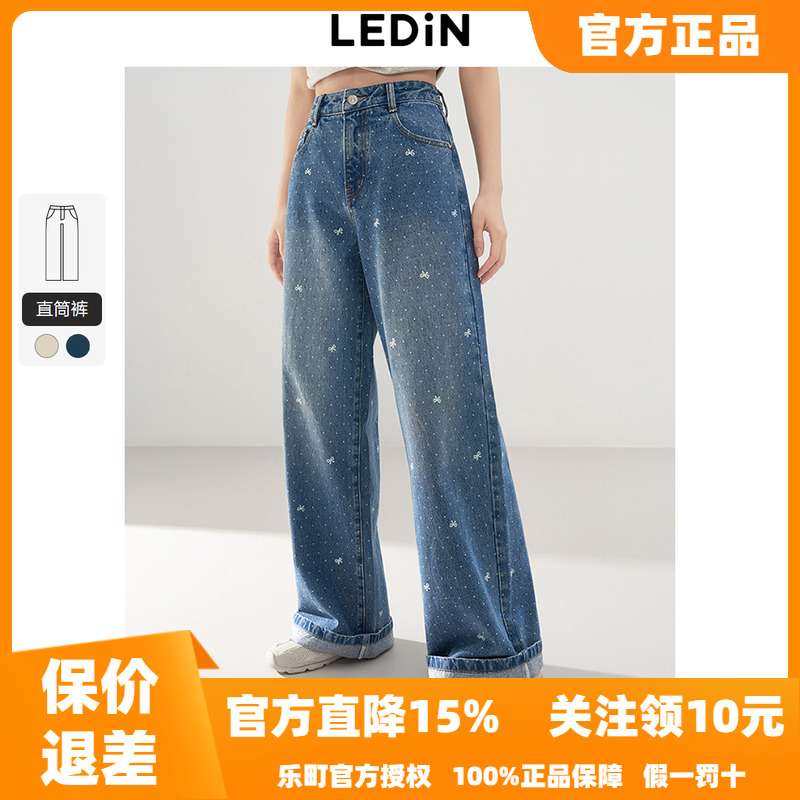 乐町蝴蝶结波点图案牛仔裤2025秋季新款直筒长裤高腰窄版阔腿裤子