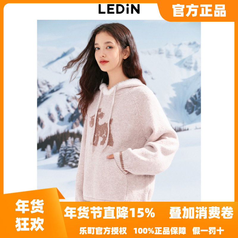 乐町连帽线套衫女冬季新款仿貂毛拼接领口趣味毛衣,女装/女士精品,毛针织衫,淘宝优惠券,粉丝福利购,淘宝优惠卷