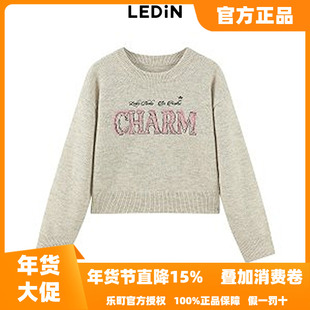 【商场同款】乐町米灰少女秋冬宽松内搭休闲外穿圆领字母线套衫