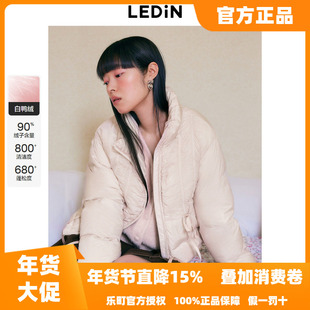 【LOTSYOU联名】乐町商场同款甜美羽绒服新款保暖外套C1ACE4413