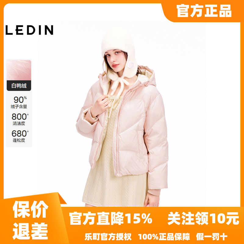 【商场同款】乐町爱心绗线短款羽绒服24冬新款保暖外套C1ACE4418