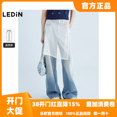 【商场同款】乐町25秋新款渐变洗水牛仔阔腿裤高腰裤子C1HAF1423