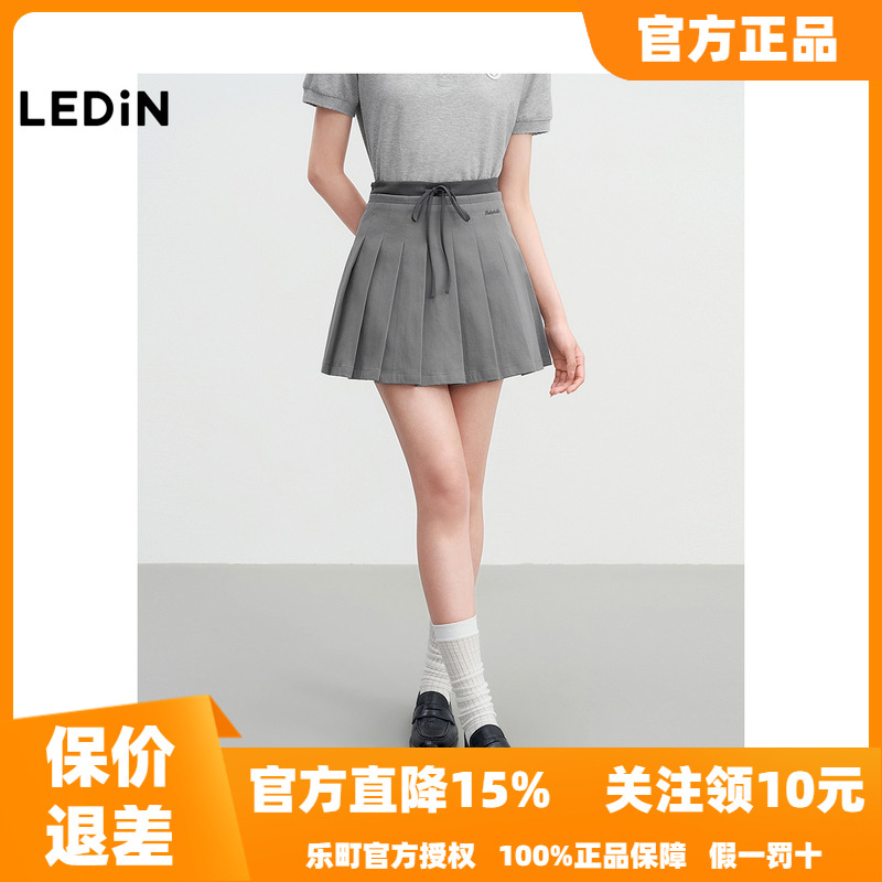 【商场同款】乐町腰头撞色百褶裙秋款学院风通勤半身裙C2GEF1506