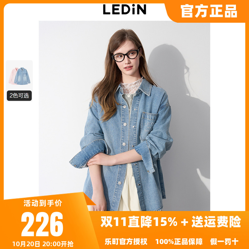 乐町韩系清甜纯棉水洗衬衫牛仔外套2025秋季新款口袋绣花设计上衣