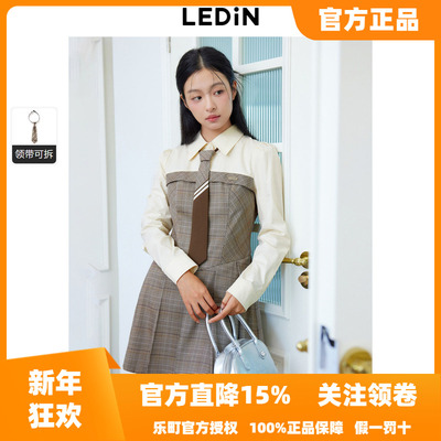 【商场同款】乐町拼接领带学院风连衣裙新款衬衫连衣裙C2FAE4107