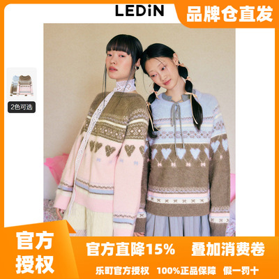 【LOTSYOU联名】乐町商场同款费尔岛线套衫2026春季毛衣C1EEE4415