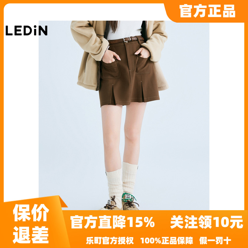 【商场同款】乐町双袋对褶A字裙25秋季新款深棕色半身裙C2GEF1103