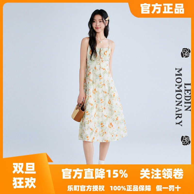 【商场同款】乐町清新碎花吊带连衣裙25年秋季新款裙子C1FAF2226