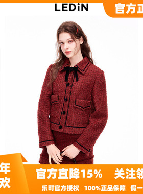 【商场同款】乐町2025冬季新款千金红色小香风外套短款C1BBE4319