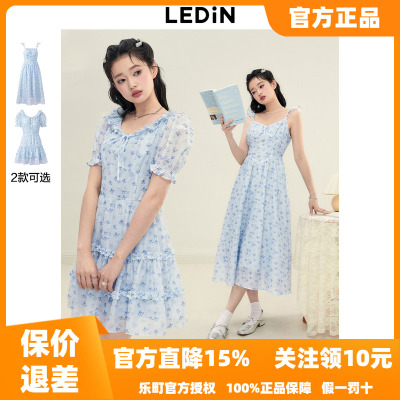 【清仓】乐町温柔蓝色连衣裙夏季U领蛋糕裙女甜美碎花吊带连衣裙