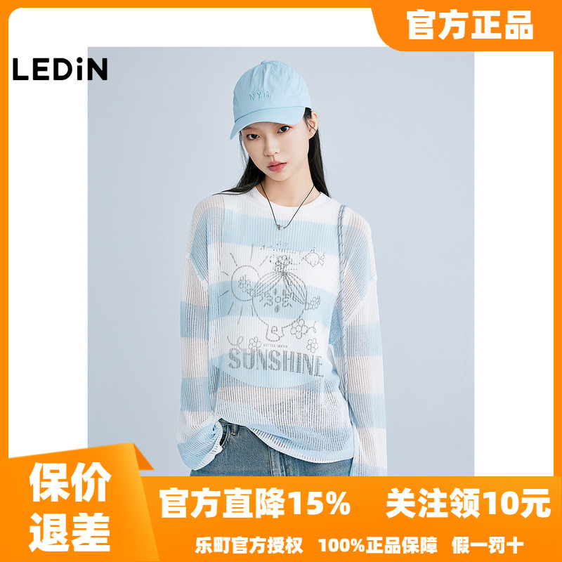 【奇先生妙小姐联名】乐町商场同款条纹镂空宽松长袖T恤C2EEF2130