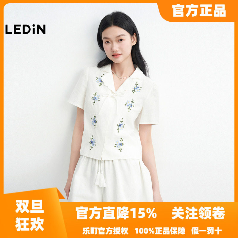 乐町甜美风小翻领衬衫女2025年秋季新款边缘波浪绣花可爱合体上衣