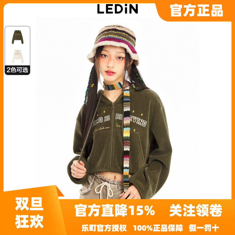 【清仓】乐町复古学院风外套短款上衣连帽开衫卫衣C2BBD4129