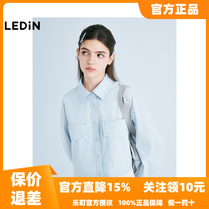 【商场同款】乐町2025秋季新款口袋设计感箱型长袖衬衫C2CAF1514