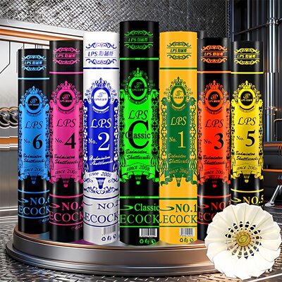 耐打王专业比赛专用羽毛球12只装