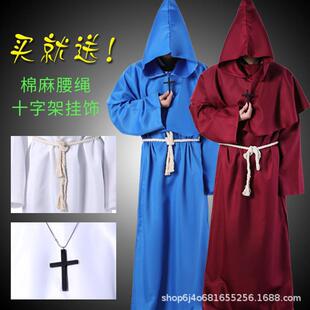 中世纪僧侣服巫师牧师cos服万圣节死神长袍cosplay角色扮演服装