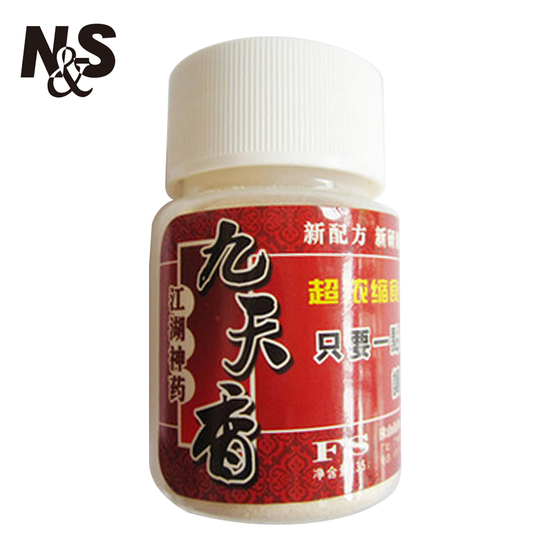 南北终端鱼饵九天香腥味小药钓饵诱食素饵料添加剂