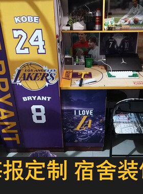 詹姆斯库里欧文篮球海报壁纸墙贴哈利伯顿亚历山大宿舍装饰杜兰特