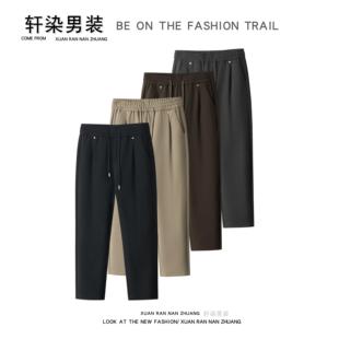 百搭松紧腰简约毛呢裤 男垂感宽松时尚 微锥 星空呢铆钉休闲裤 秋冬款