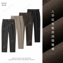 雄邦秋冬轻奢加厚毛呢裤男士微锥直筒垂感休闲人字纹重磅西裤显瘦