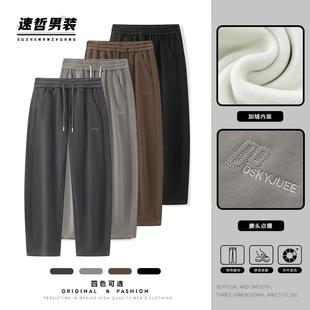 新款 直筒休闲裤 立体裁剪重磅加绒卫裤 男士 垂感显瘦 弯刀裤 2025秋季