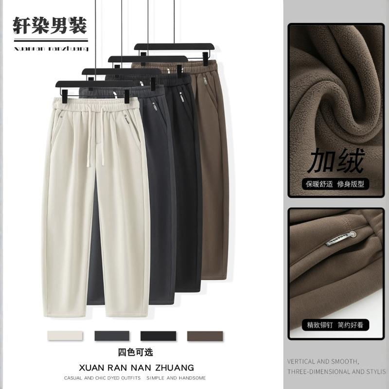 加绒休闲卫裤男士冬季新款2025宽松简约加厚直筒型微锥休闲裤垂感