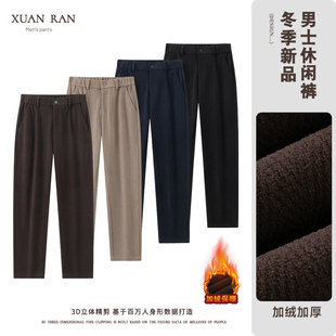 男士 小直筒英伦风裤 加绒保暖休闲西裤 男裤 子 垂顺抗皱长裤 轩染冬季