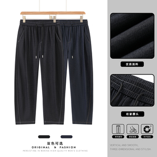 薄款 莱赛尔弯刀牛仔裤 夏季 垂感凉感软牛仔简约宽松直筒休闲裤 男士