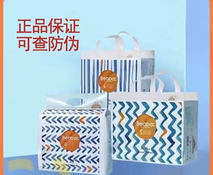 XXL 碧芭宝贝BEABA盛夏光年拉拉裤 尿不湿超薄透气L XXXL 纸尿裤
