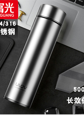 富光保温杯316不锈钢免费刻字