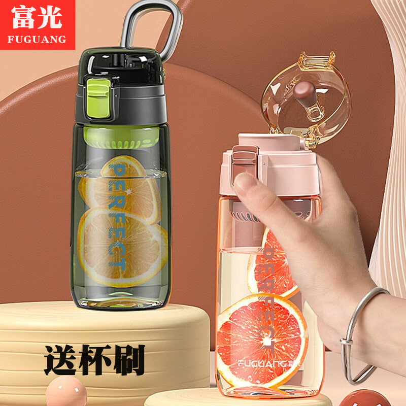 富光塑料水杯女夏季便携大容量运动杯子男耐高温儿童学生新款茶杯