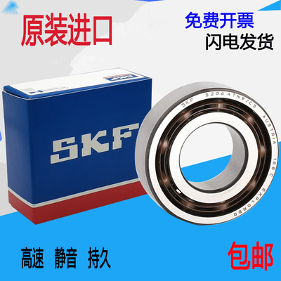 进口SKF双列角接触球高速轴3208 3209 3210 3211 3212 3213 3214A