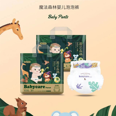 BabycareForest魔法森林婴儿拉拉裤学步裤泡泡裤花苞腰透气柔软