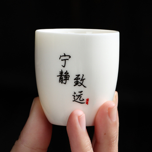 羊脂玉瓷茶杯单个品茗杯闻香杯六度杯子公司活动店铺LOGO定制礼品