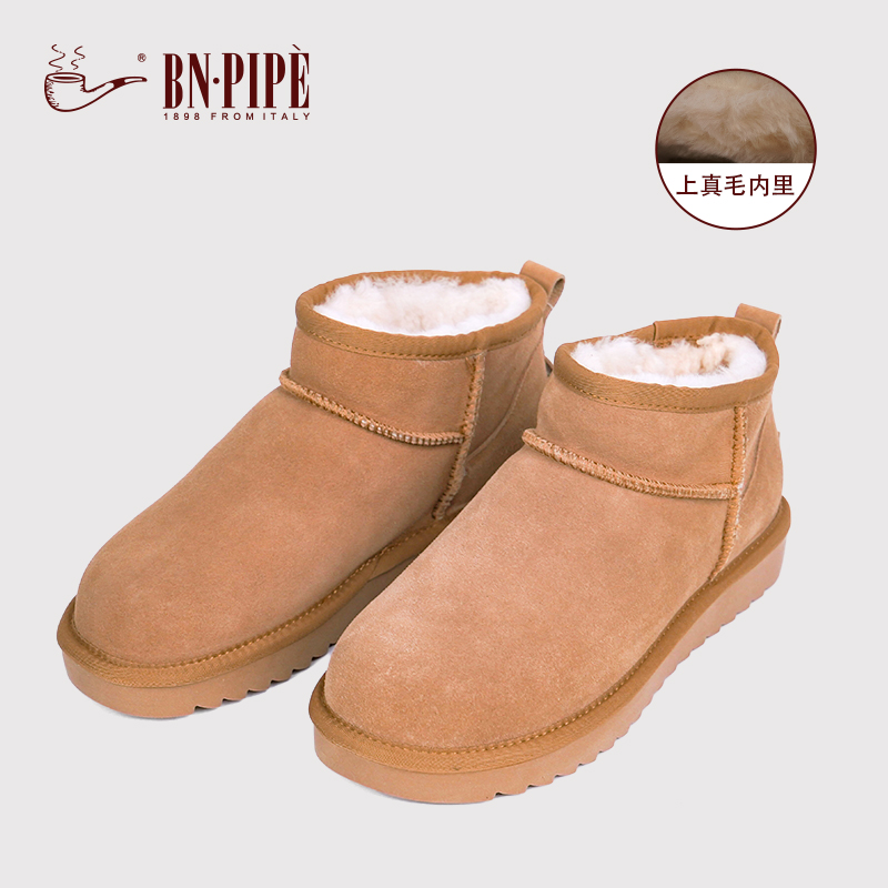 百年烟斗男士雪地靴加绒加厚棉鞋