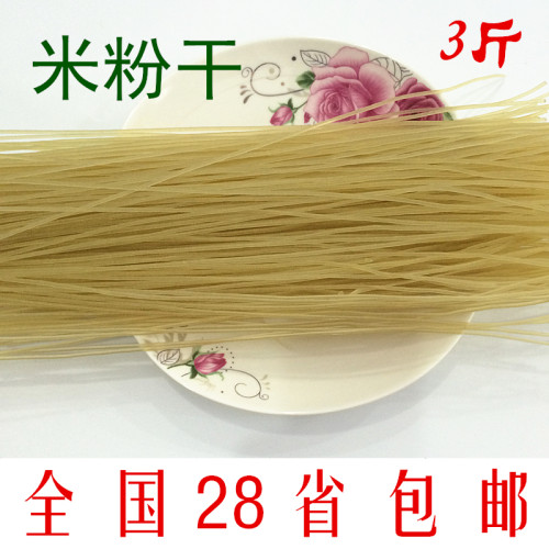 安徽特产过桥米线粉丝面条