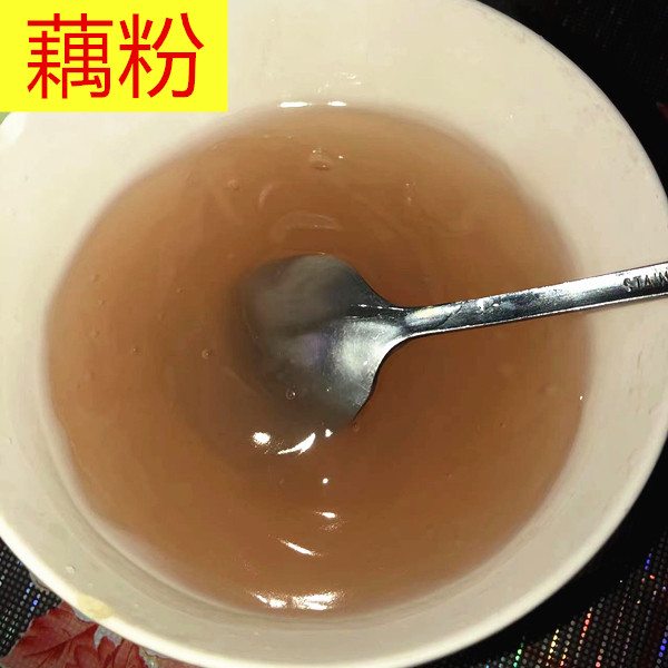 安徽特产 农家制作藕粉食用粉开水冲泡零食